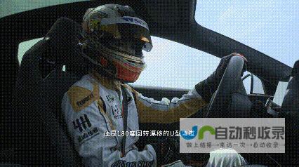 现实真正的大女主，比《玫瑰的故事》更爽|赛车|赛车手|女赛车手|桂濛