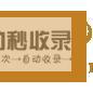 晋江市春水衣架有限公司-gb.chunshui.com