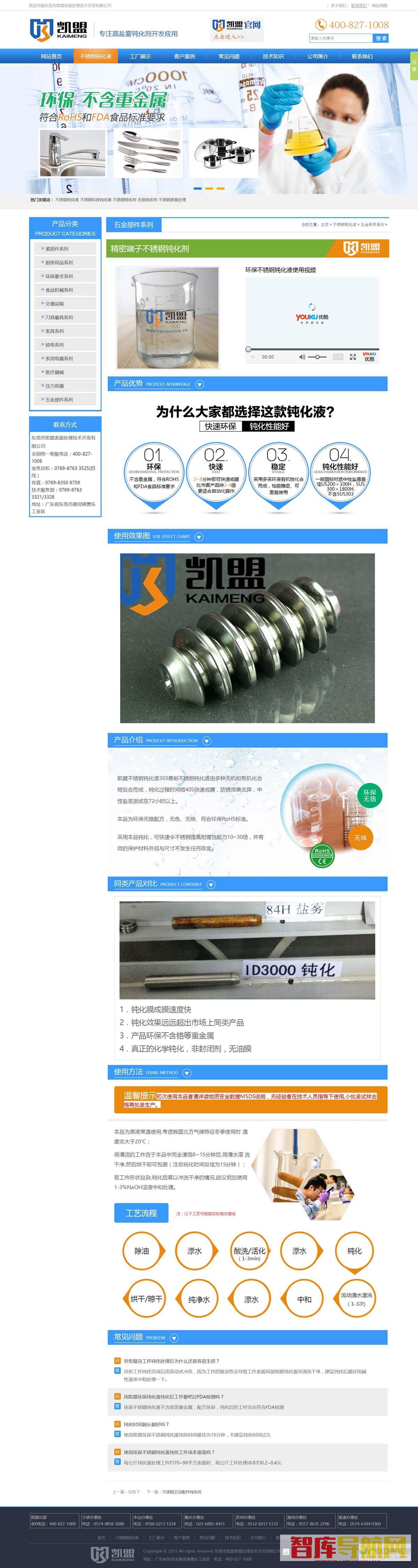 东莞网络营销推广公司：助力企业在互联网时代实现快速发展