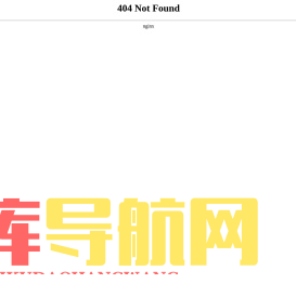 新站收录如何快速收录？ - 灵收录系统