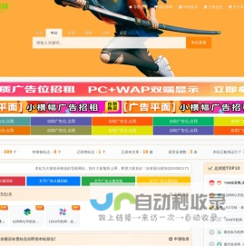 9K导航|一站式资源聚合平台-精选优质工具与网站导航