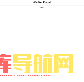 灵收录