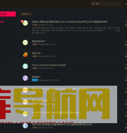 云盘资源