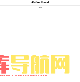 休闲娱乐列表 - 灵收录系统