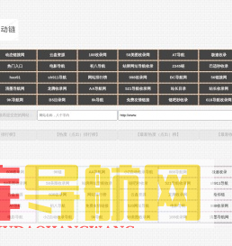 麒麟自动链-自动链－SEO自助链接,免费收录网站的自助友情链接平台