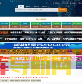 606收录网,免费自动秒收录网址,提供自动收录,网站导航大全源码,自动链,友情链接交换。