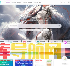 幽络源-免费源码，网络兼职，技术教程一站式综合网站