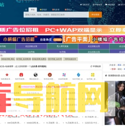 站牌网址导航收录网 | 精选网站导航，自动秒收录服务 - 最全网址收录！