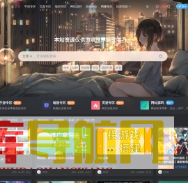 逸云源码网