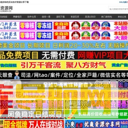 235资源网 - 专业提供绿色安全技术资源分享下载