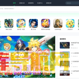 260手游网_折扣手游平台_BT手游大全_手游排行榜