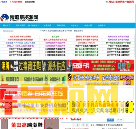 爱收集资源网-全网最精免费资源分享平台_小刀娱乐网_爱收集_爱分享