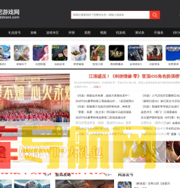 DD纳尼游戏网