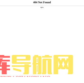 文教科研列表 - 灵收录系统