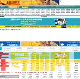 免费友情链接网k