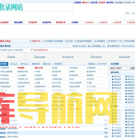 欣欣导航网