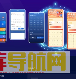 九州科技