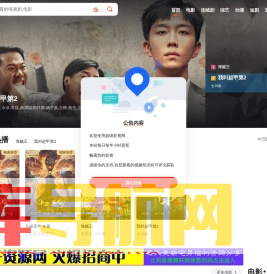 超级影视网 - 最新电影大片 - 高清播播影院 - 最新好看的电视剧免费在线观看 - www.cj1.cc