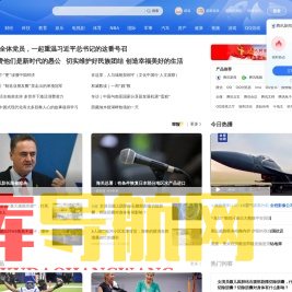 腾讯网