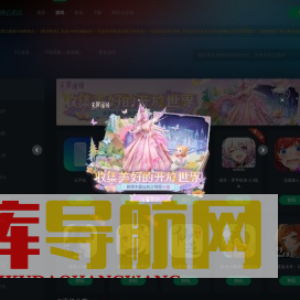 网易云游戏_网易官方云游戏平台_云电脑_云手机_免下载畅玩_cg.163.com