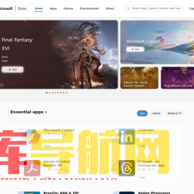 Microsoft Store - 下载适用于 Windows 电脑的应用、游戏等