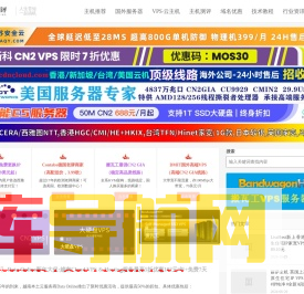 老刘测评-国外主机测评_便宜VPS服务器推荐_域名优惠码_虚拟主机建站教程