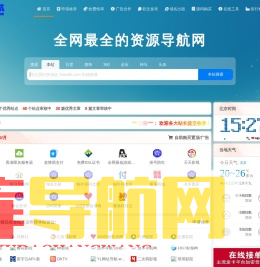 壹号导航 | 网站秒收录 | 收录网站 | 导航网站 | 1号导航 | 1hdh | 1hao导航