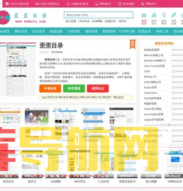 歪歪目录 - 站长最需要的网站网址免费提交收录大全 新源代源码 www.xydai.cn