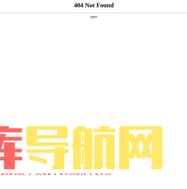 嘉善三复滑动轴承有限公司 - www.cnsanfu.com.cn - 灵收录系统