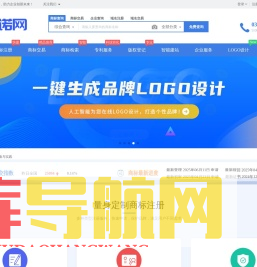标诺网 - 商标查询注册平台 | 专利申请 | 版权登记 | 知识产权一站式服务 - 标诺网