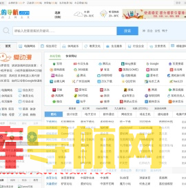 博科趣 - 网站分类目录,网址大全,网站收录