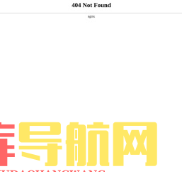 编程开发列表 - 电脑网络分类导航 - 灵收录系统