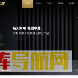 西安鼎盛唐装饰工程有限公司