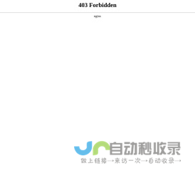 SEO综合查询 - 站长工具