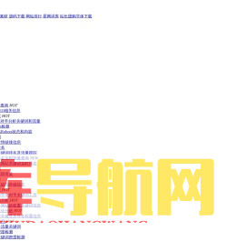 域名Whois查询 - 站长工具