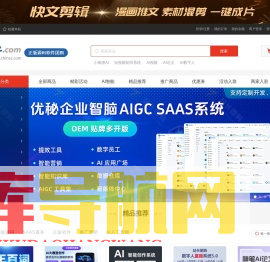 站长团购 - 正版源码、软件、服务器优惠团购平台