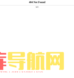 灵收录