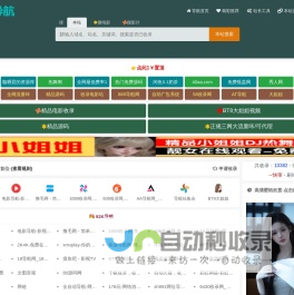 188收录网_网站收录-友情链接交换-网址收录-自动秒收录