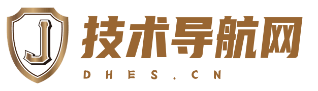 技术导航 - dhes.cn 自动秒收录!