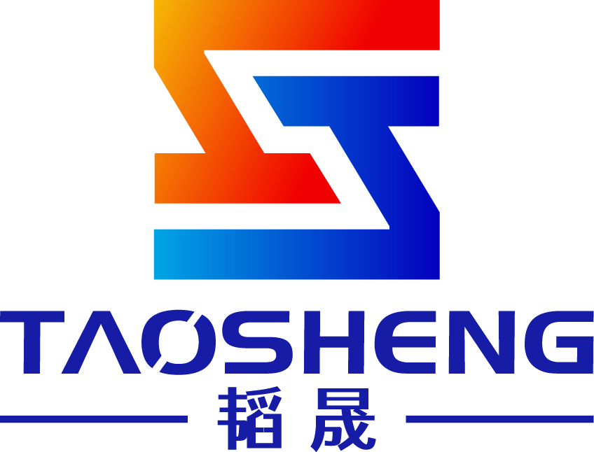 东莞市韬晟塑胶制品有限公司_东莞塑胶模具厂