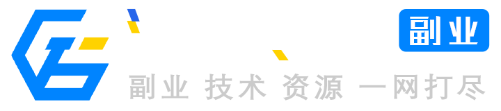 滚石导航 | 副业项目_网络资源_技术教程_一站式网址导航